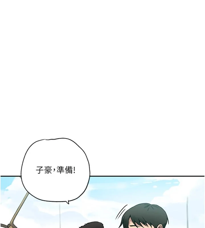 第263話