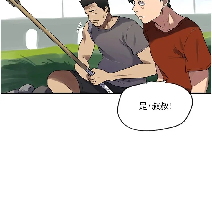 第263話