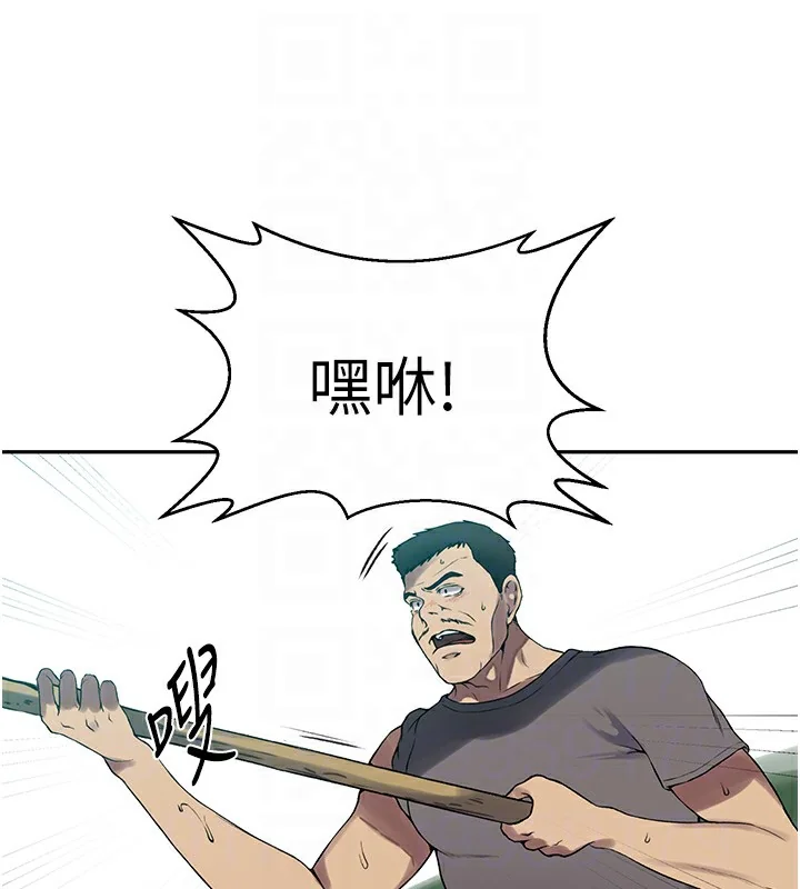 第263話