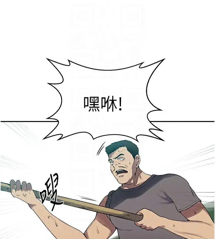 第263話