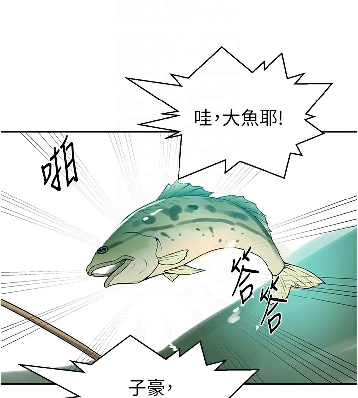 第263話