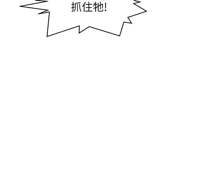 第263話