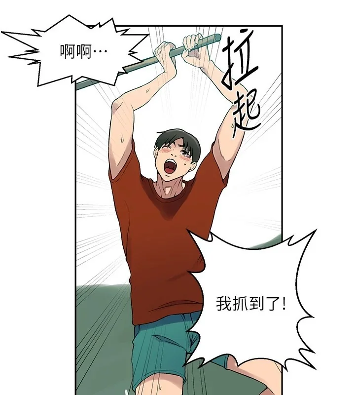 第263話
