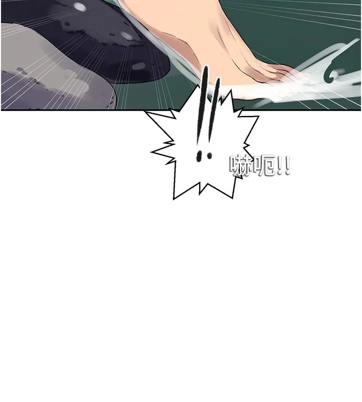 第263話