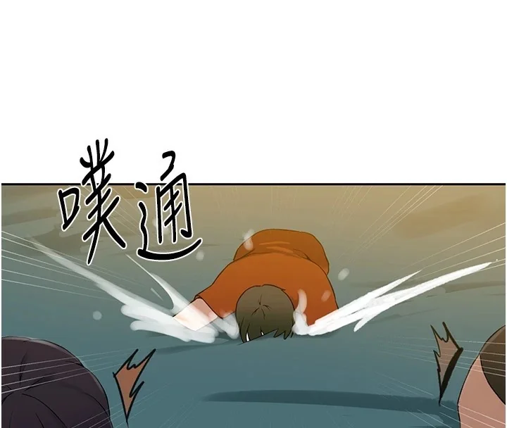 第263話
