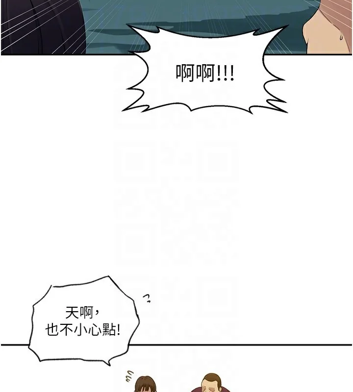 第263話
