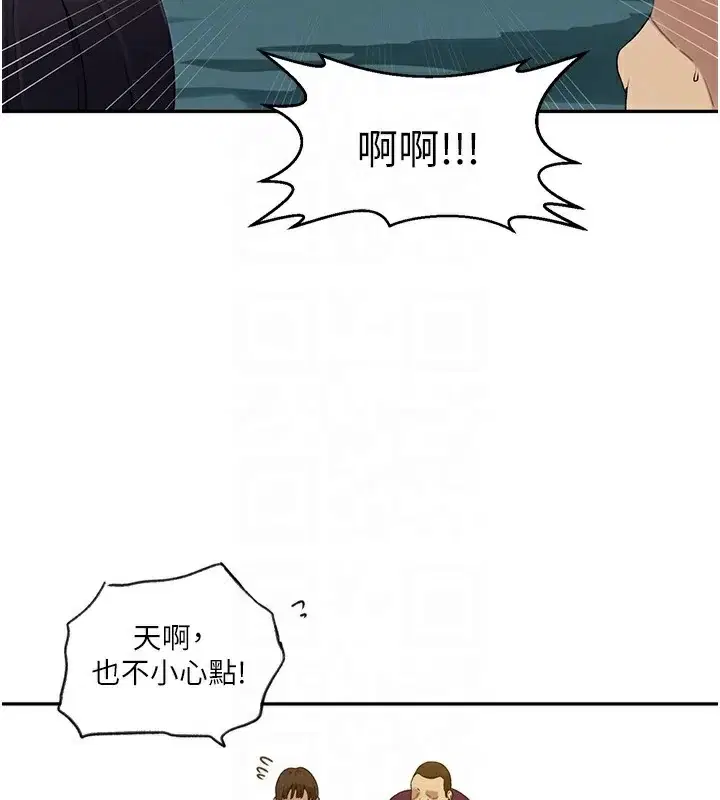 第263話