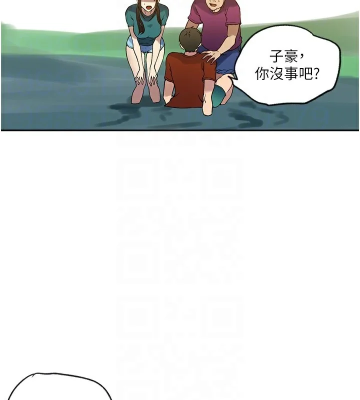 第263話