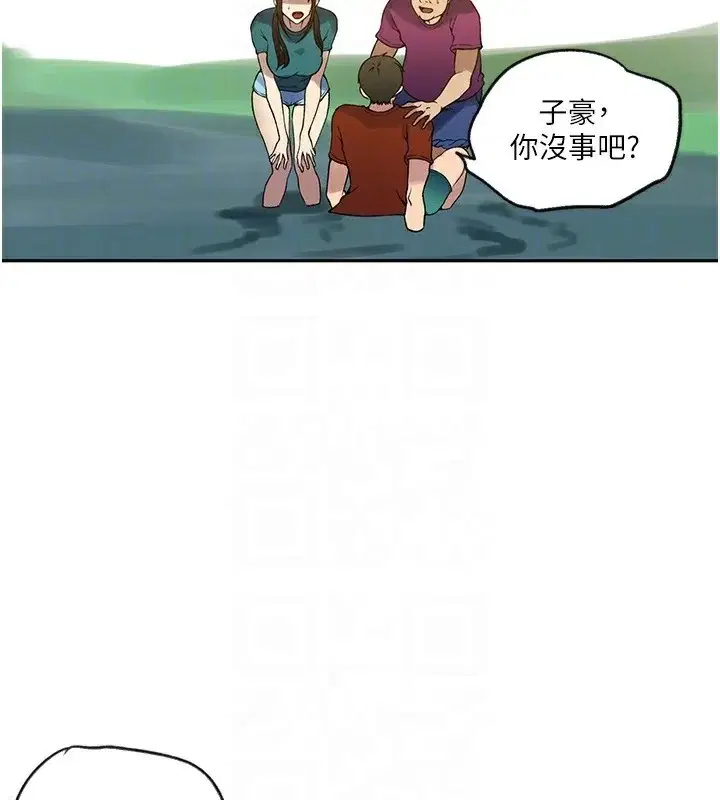 第263話
