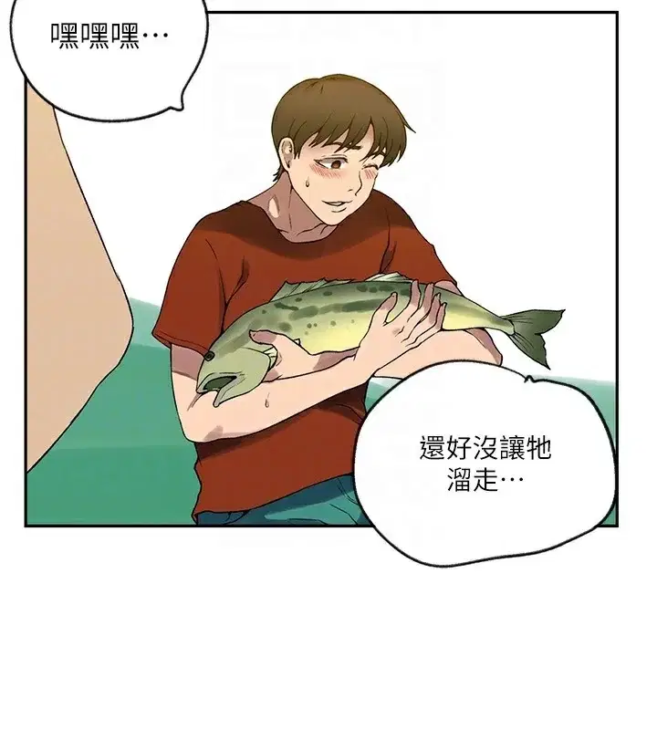 第263話