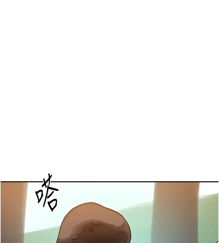 第263話
