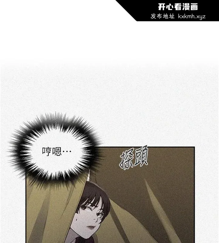 第264話