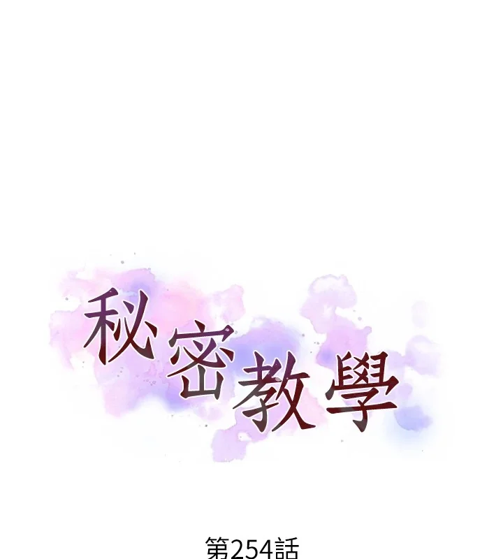 第264話