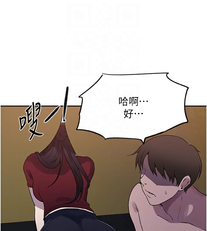 第264話