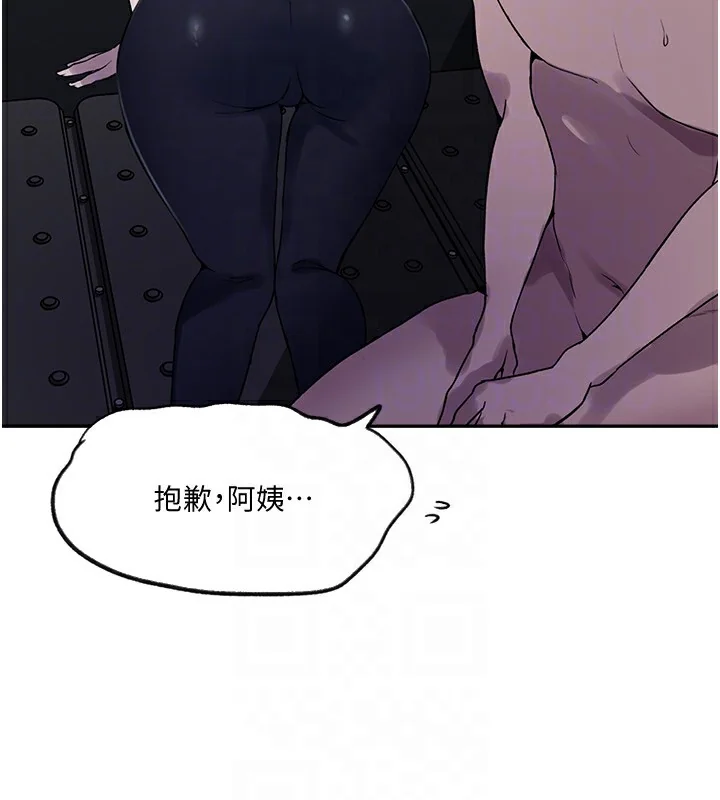 第264話