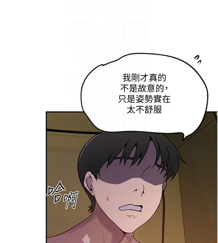 第264話