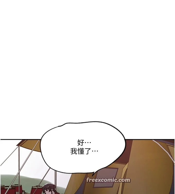 第264話