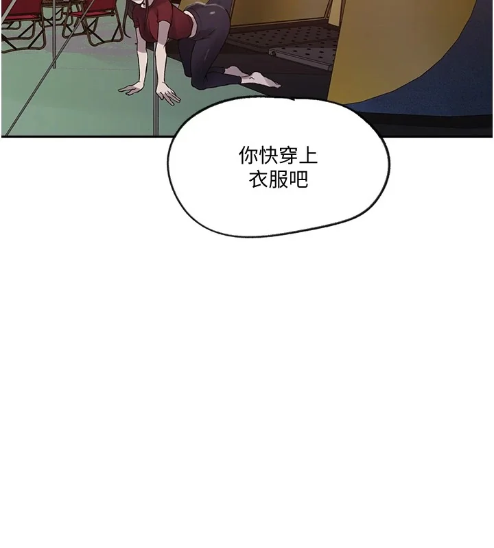 第264話