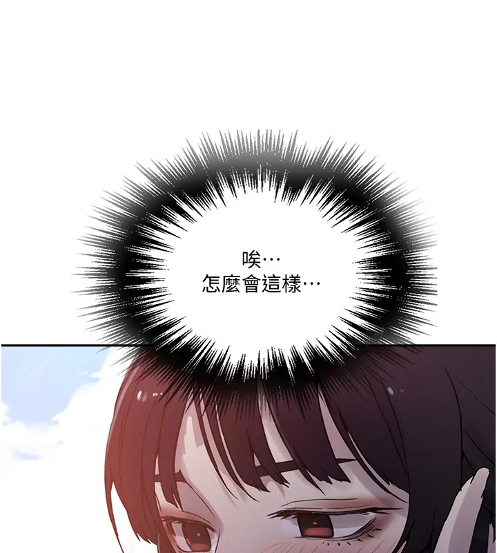 第264話