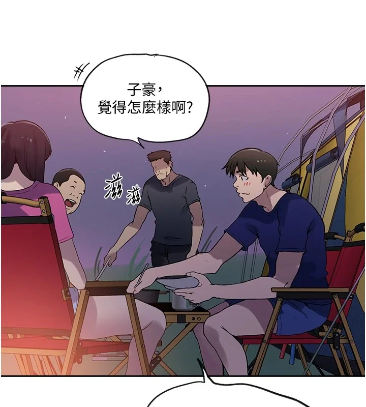 第264話