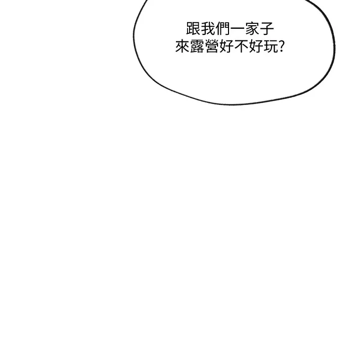第264話
