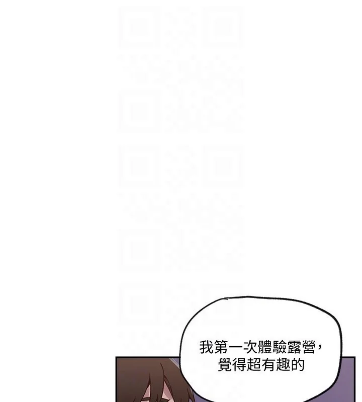 第264話