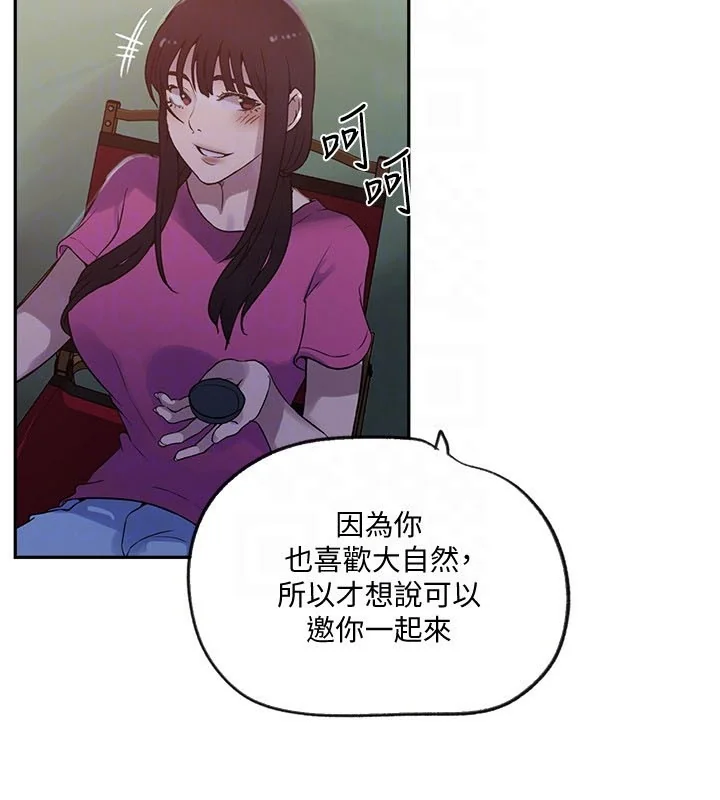 第264話
