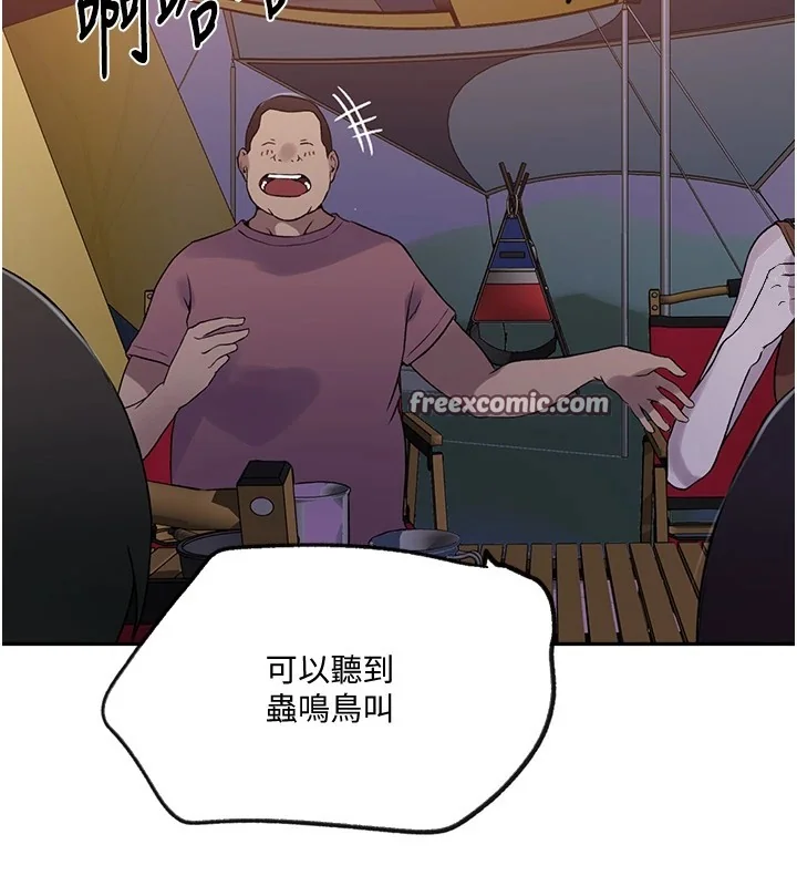 第264話