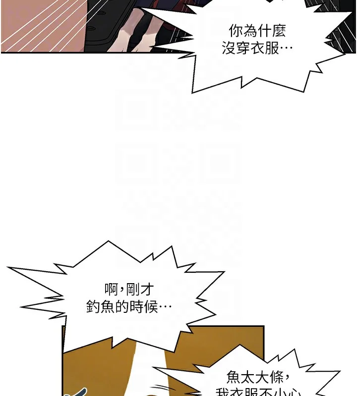 第264話