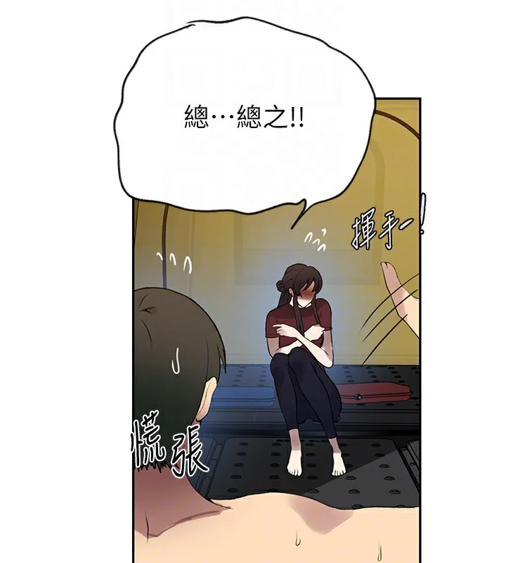 第264話