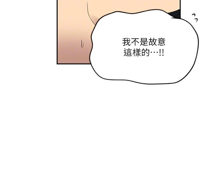 第264話
