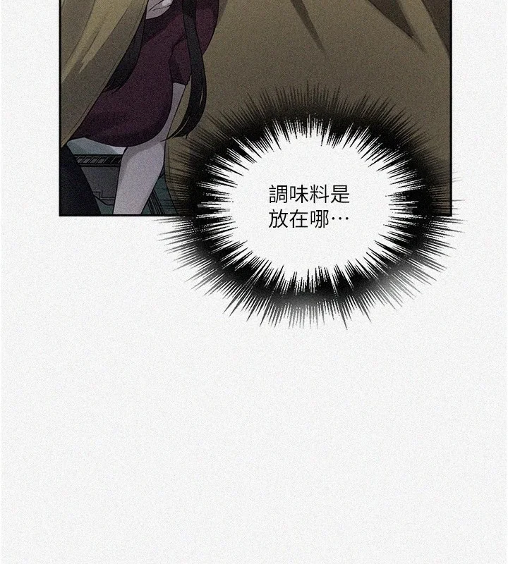 第264話