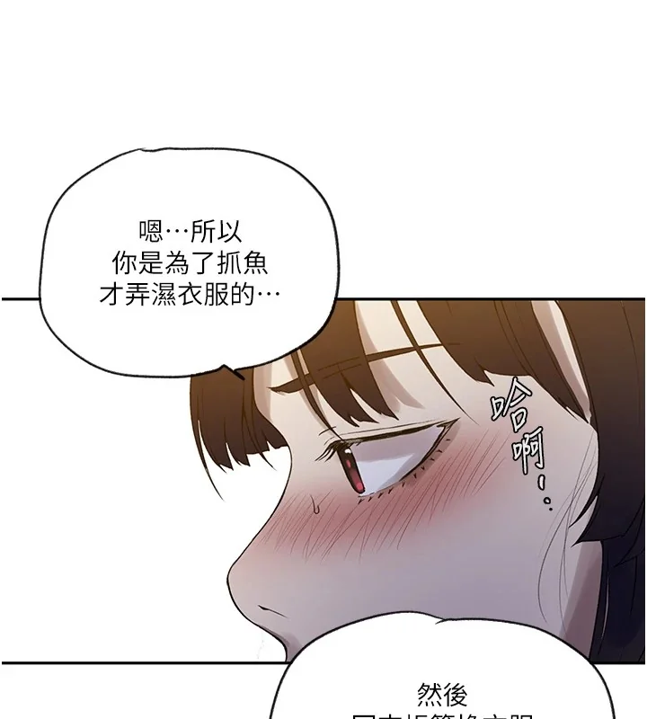 第264話