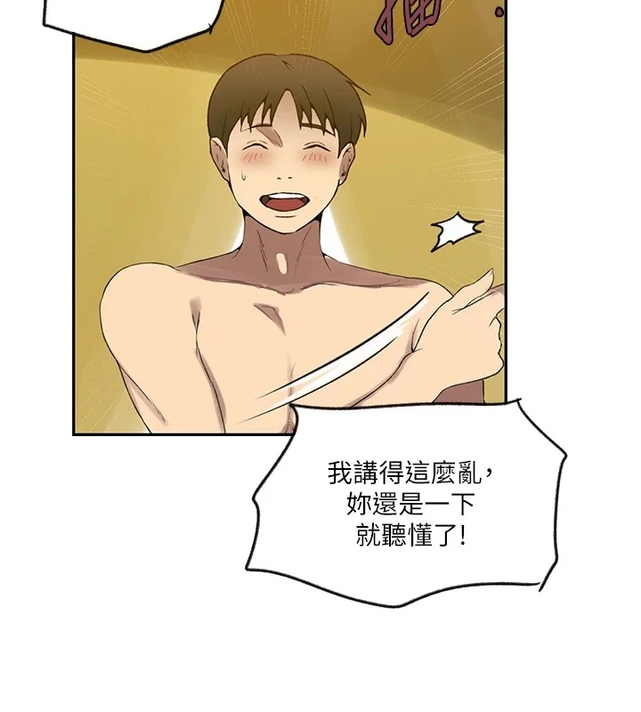 第264話