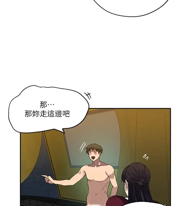 第264話