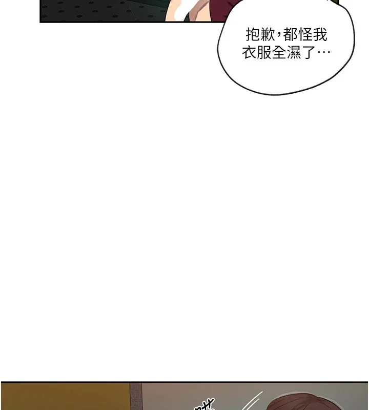 第264話