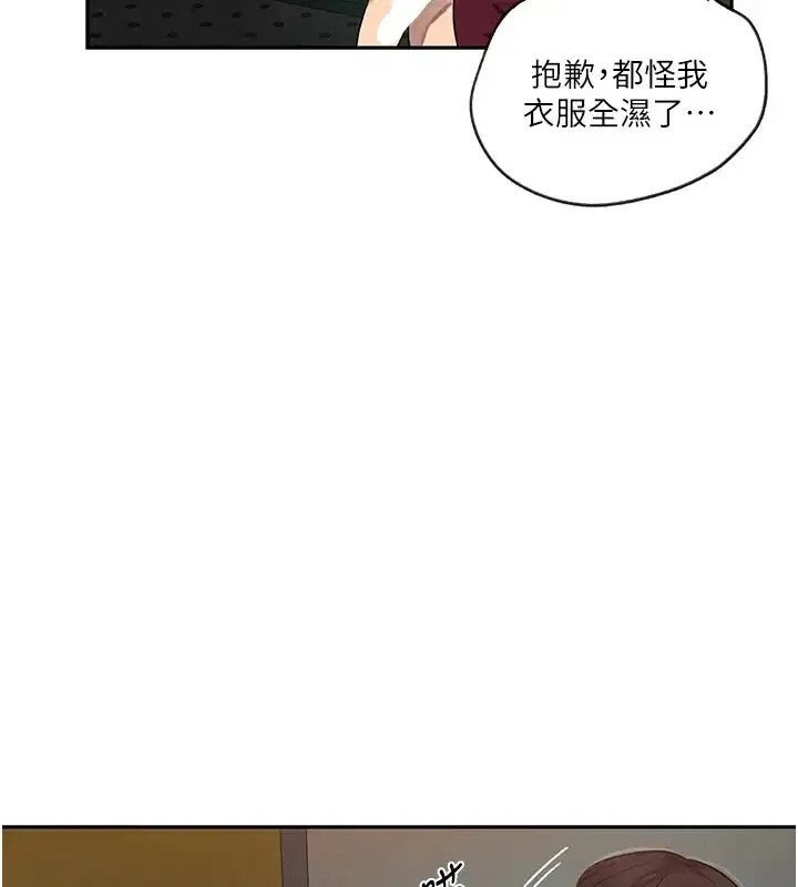 第264話
