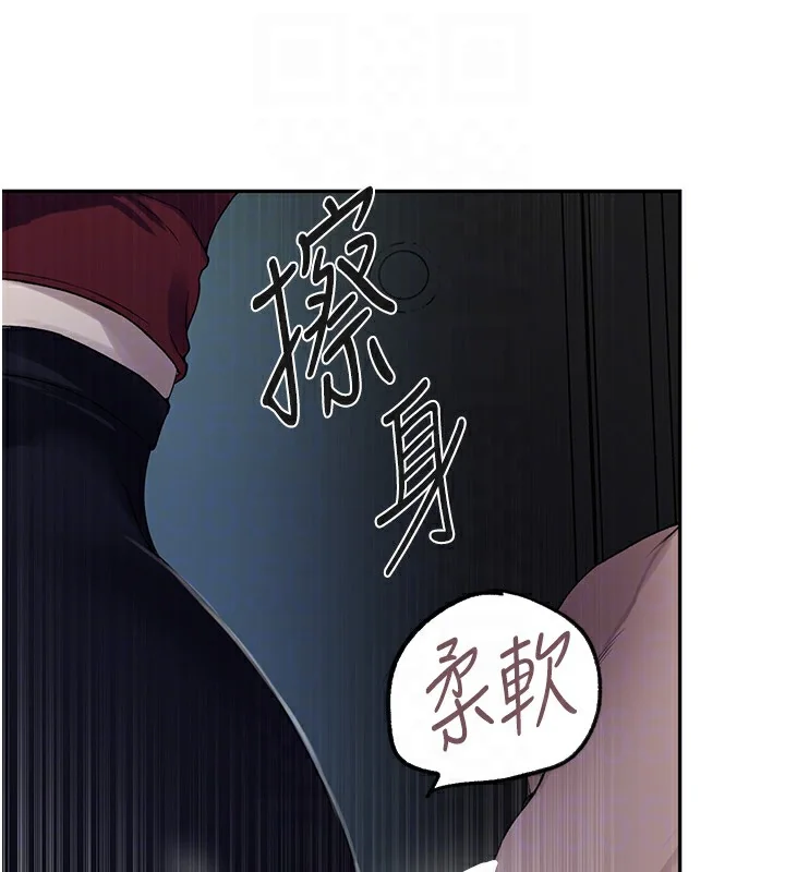 第264話