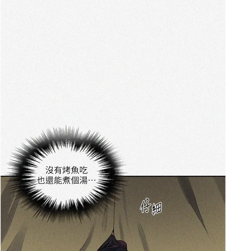 第264話