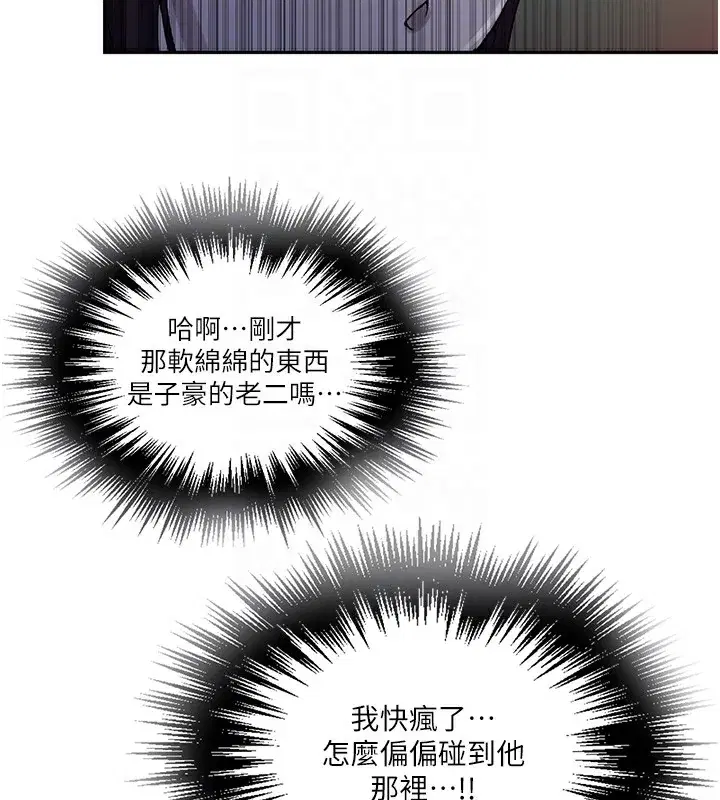 第264話