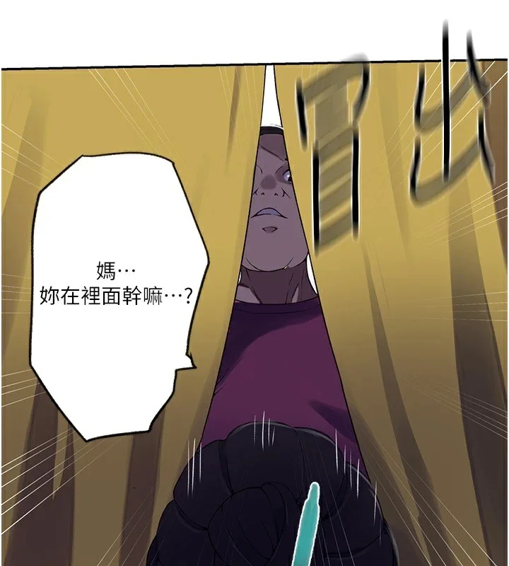 第264話