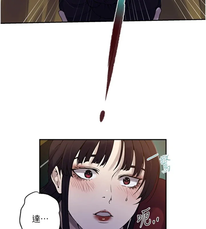 第264話