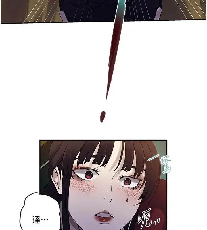 第264話