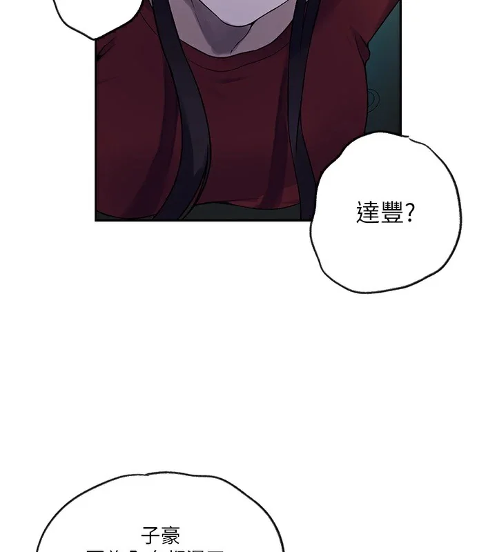 第264話