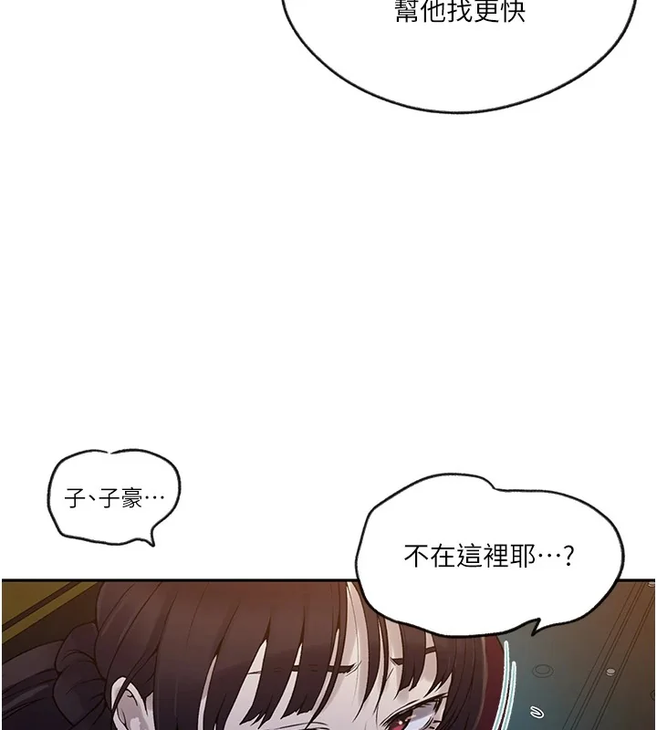 第264話