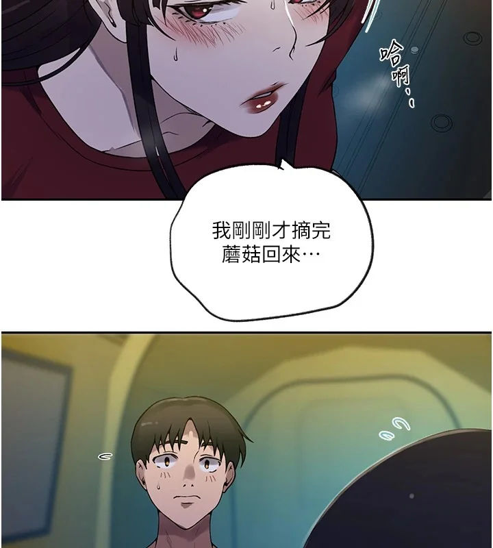 第264話