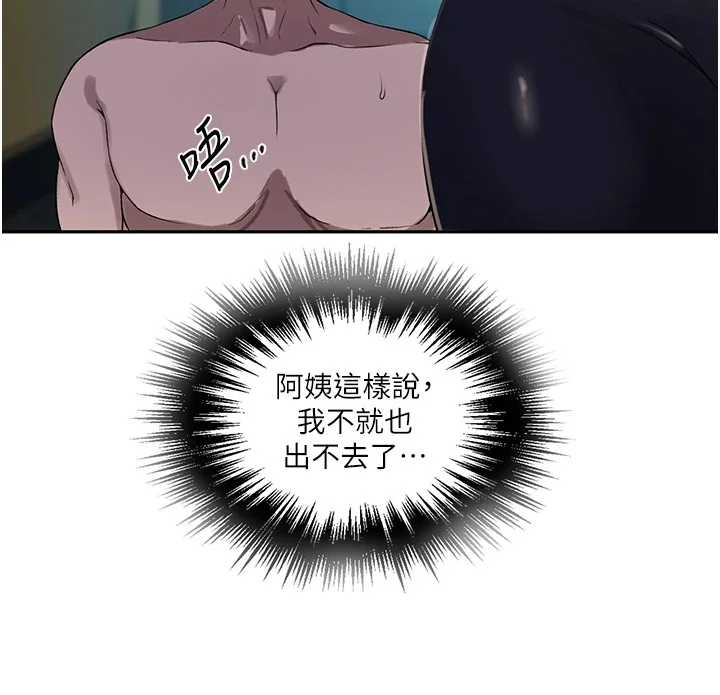 第264話