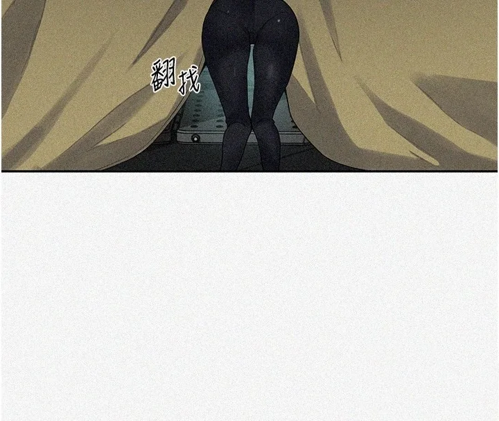 第264話