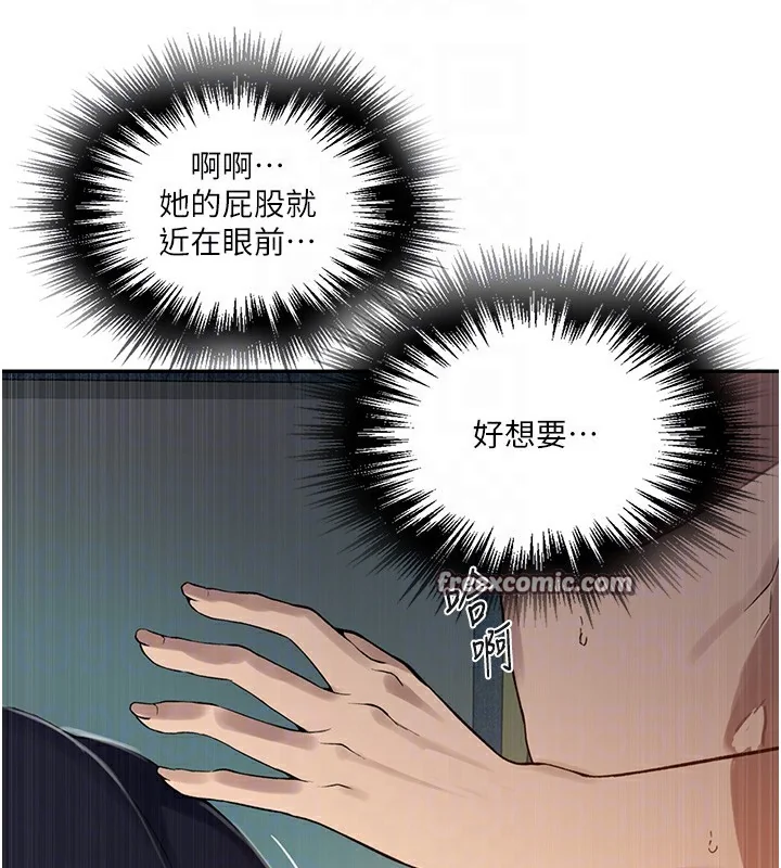 第264話