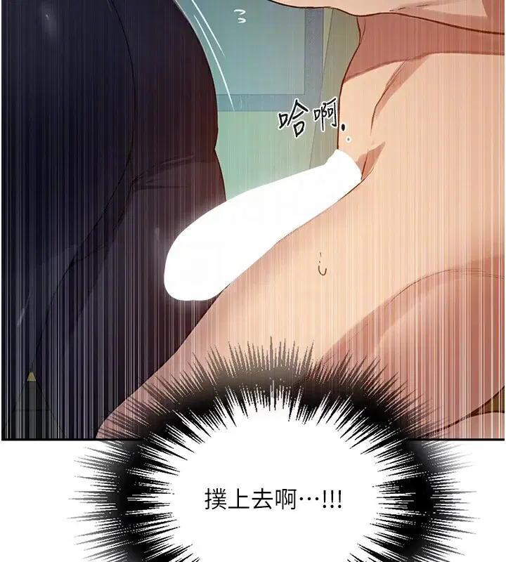 第264話